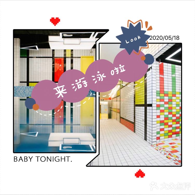 蒙德里安的配色