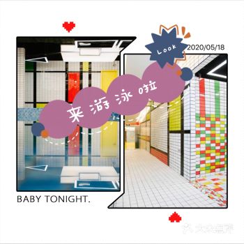 亲子游泳的机构越来越多了,各有各的优势和亮点