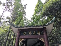 -三叠泉瀑布