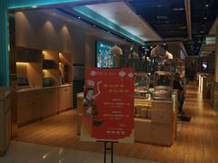 门面-楼兰古丽·新疆菜(大唐西市店)