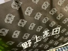 -野上麦田(中贸广场店)