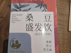 -长春堂顺时而饮(前门店)