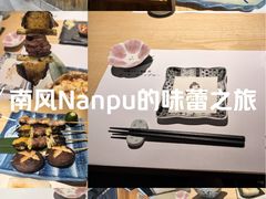 -南风(淮海街店)
