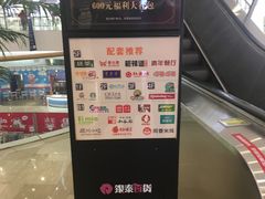 -银泰百货(北京大红门店)