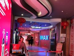 -卢米埃影城(长楹天街IMAX激光店)