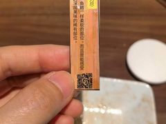-俺的焼肉(銀座9丁目店)