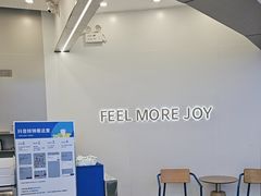 -茶百道(大兴绿地缤纷城店)