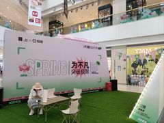 -天河领展广场
