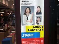 -方快-照相馆(长泰广场店)