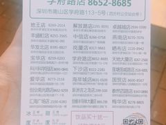 -1点点(学府路店)