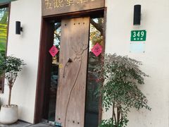 -五观堂素食(新华路店)
