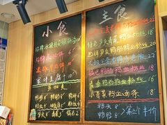-鸭小妹鸭血粉丝(老门东店)