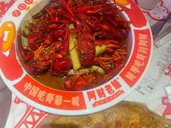 -阿财老铺·老蚌埠龙虾城(华夏总店)