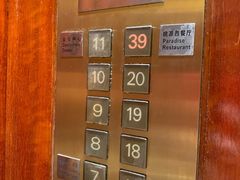 -华厦大酒店·桃源西餐厅·自助餐
