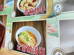 -来涮蜀鲜货火锅串串香(菜市口店)