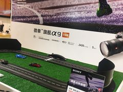 -Sony Store 索尼(上海淮海中路店)