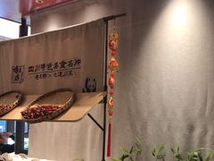 -将军府·鸡毛店(武侯祠店)