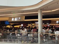 -東盛炭烤自助料理(玄武招商花园城店)