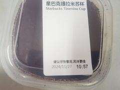 -星巴克(北京广渠门名敦道店)