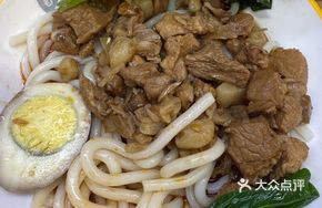 Braised Meat with Udon Noodles