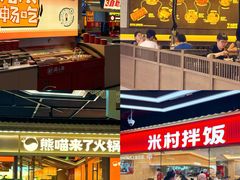 -铜锣湾国际购物中心