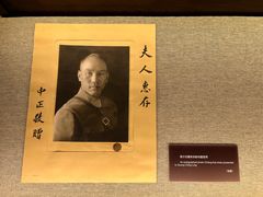 -上海孙中山故居纪念馆