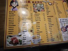 -弘彩英·烤牛舌·年糕火锅(蓝色港湾店)