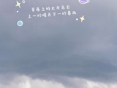 -希拉穆仁草原