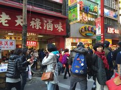 -上海老天禄