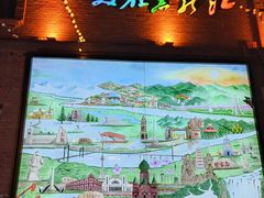 -中华巴洛克风情街