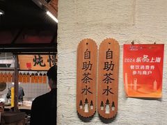 -桂满陇·桃花院落(长泰广场店)
