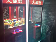 -大龙燚火锅