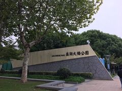 -蠡湖大桥公园