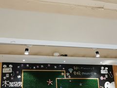-木屋烧烤(双榆树店)