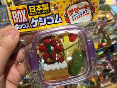 -猫的天空之城概念书店(苏州诚品店)