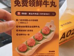 -潮发潮汕牛肉店(软件基地店)
