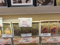 -曲奇童话(尖沙咀店)
