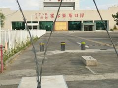 -霍尔果斯国门景区