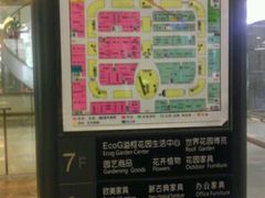 -红星美凯龙(上海沪南店)