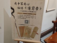 -余姚博物馆