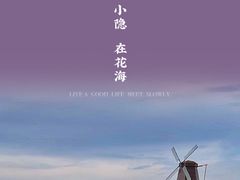 -漩门湾国家湿地公园