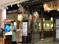 -吾悦广场(南京鼓楼店)
