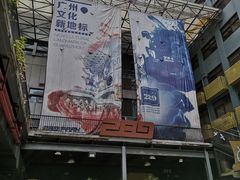 -289艺术PARK