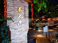 -蕃茄述·好汤自然来(江汉路店)