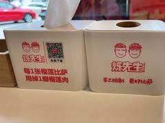 -烁先生披萨·儿童餐下午茶(河南岸店)