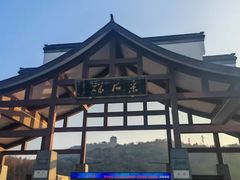 -采石矶景区