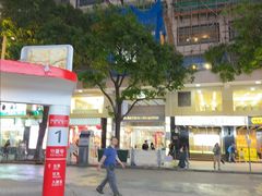 -海港城