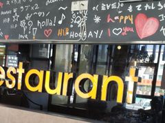 -维园港式茶餐厅(龙岗盛平店)