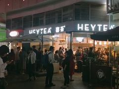 门面-喜茶(深圳福田星河COCO Park店)