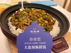 -品海楼·大连海胆锅贴馆(东港店)